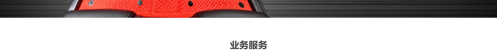 網(wǎng)站建設設計案例_營銷型網(wǎng)站制作案例 網(wǎng)站建設設計案例_營銷型網(wǎng)站制作案例