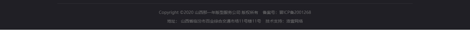 網(wǎng)站建設設計案例_營銷型網(wǎng)站制作案例 網(wǎng)站建設設計案例_營銷型網(wǎng)站制作案例
