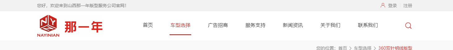 網(wǎng)站建設設計案例_營銷型網(wǎng)站制作案例 網(wǎng)站建設設計案例_營銷型網(wǎng)站制作案例