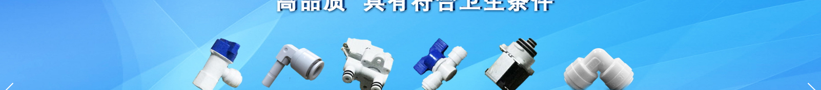 網站建設設計案例_營銷型網站制作案例 網站建設設計案例_營銷型網站制作案例