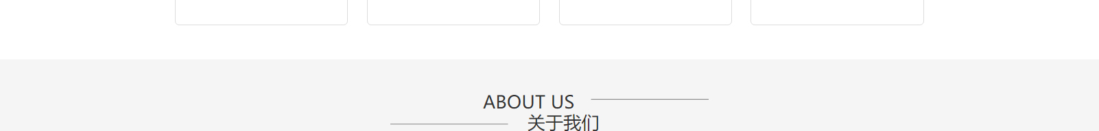 網站建設設計案例_營銷型網站制作案例 網站建設設計案例_營銷型網站制作案例