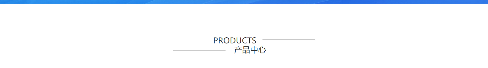網站建設設計案例_營銷型網站制作案例 網站建設設計案例_營銷型網站制作案例