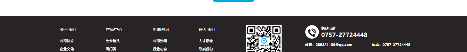 網站建設設計案例_營銷型網站制作案例 網站建設設計案例_營銷型網站制作案例