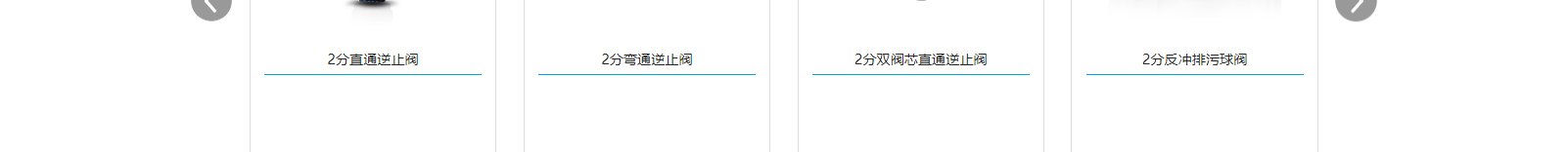 網站建設設計案例_營銷型網站制作案例 網站建設設計案例_營銷型網站制作案例