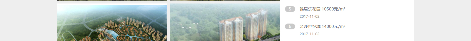 網(wǎng)站建設(shè)設(shè)計(jì)案例_營(yíng)銷(xiāo)型網(wǎng)站制作案例 網(wǎng)站建設(shè)設(shè)計(jì)案例_營(yíng)銷(xiāo)型網(wǎng)站制作案例