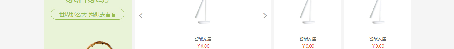 網(wǎng)站建設(shè)設(shè)計案例_營銷型網(wǎng)站制作案例