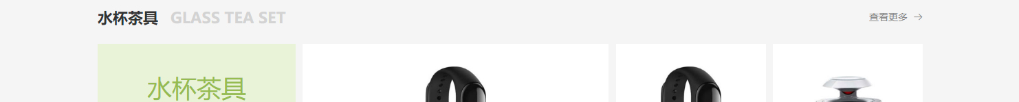 網(wǎng)站建設(shè)設(shè)計案例_營銷型網(wǎng)站制作案例