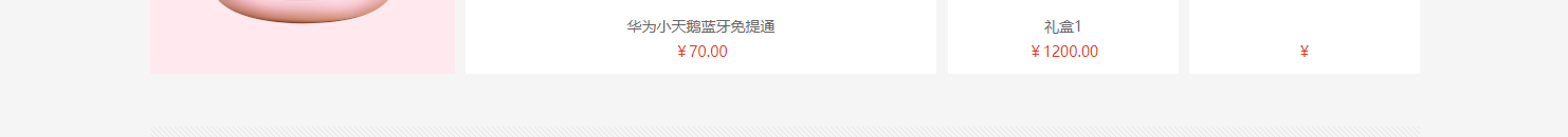 網(wǎng)站建設(shè)設(shè)計案例_營銷型網(wǎng)站制作案例