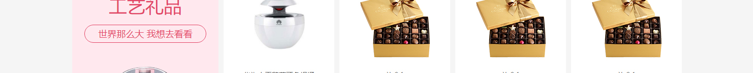 網(wǎng)站建設(shè)設(shè)計案例_營銷型網(wǎng)站制作案例