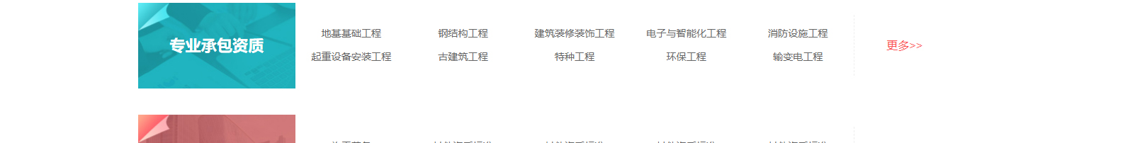 網(wǎng)站建設(shè)設(shè)計(jì)案例_營(yíng)銷型網(wǎng)站制作案例 網(wǎng)站建設(shè)設(shè)計(jì)案例_營(yíng)銷型網(wǎng)站制作案例