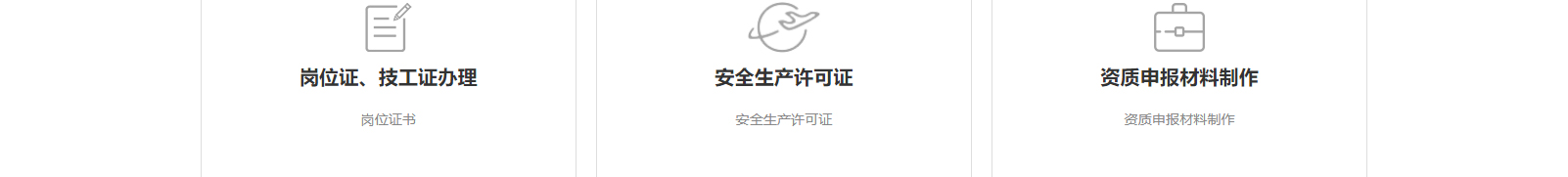 網(wǎng)站建設(shè)設(shè)計(jì)案例_營(yíng)銷型網(wǎng)站制作案例 網(wǎng)站建設(shè)設(shè)計(jì)案例_營(yíng)銷型網(wǎng)站制作案例