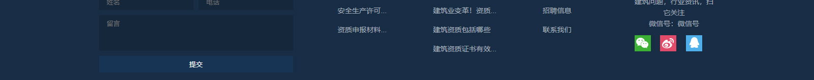 網(wǎng)站建設(shè)設(shè)計(jì)案例_營(yíng)銷型網(wǎng)站制作案例 網(wǎng)站建設(shè)設(shè)計(jì)案例_營(yíng)銷型網(wǎng)站制作案例