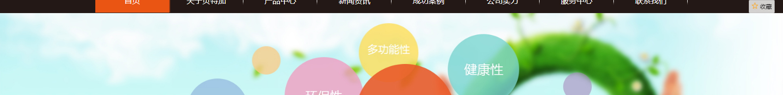 網(wǎng)站建設(shè)設(shè)計(jì)案例_營(yíng)銷(xiāo)型網(wǎng)站制作案例 網(wǎng)站建設(shè)設(shè)計(jì)案例_營(yíng)銷(xiāo)型網(wǎng)站制作案例