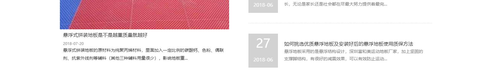 網(wǎng)站建設(shè)設(shè)計(jì)案例_營(yíng)銷(xiāo)型網(wǎng)站制作案例 網(wǎng)站建設(shè)設(shè)計(jì)案例_營(yíng)銷(xiāo)型網(wǎng)站制作案例