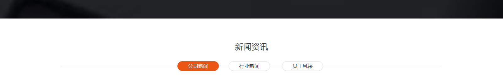 網(wǎng)站建設(shè)設(shè)計(jì)案例_營(yíng)銷(xiāo)型網(wǎng)站制作案例 網(wǎng)站建設(shè)設(shè)計(jì)案例_營(yíng)銷(xiāo)型網(wǎng)站制作案例