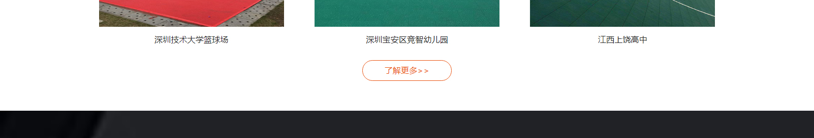 網(wǎng)站建設(shè)設(shè)計(jì)案例_營(yíng)銷(xiāo)型網(wǎng)站制作案例 網(wǎng)站建設(shè)設(shè)計(jì)案例_營(yíng)銷(xiāo)型網(wǎng)站制作案例