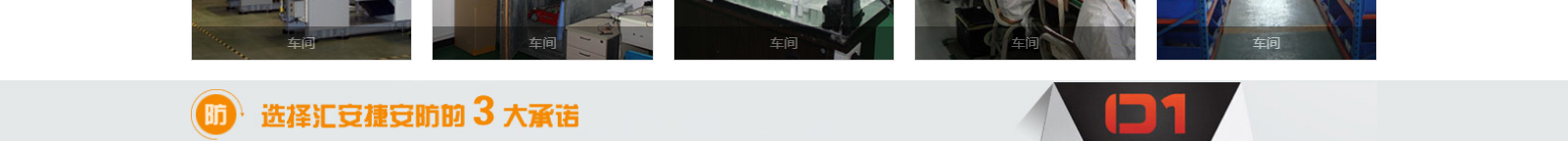 網(wǎng)站建設(shè)設(shè)計(jì)案例_營銷型網(wǎng)站制作案例 網(wǎng)站建設(shè)設(shè)計(jì)案例_營銷型網(wǎng)站制作案例