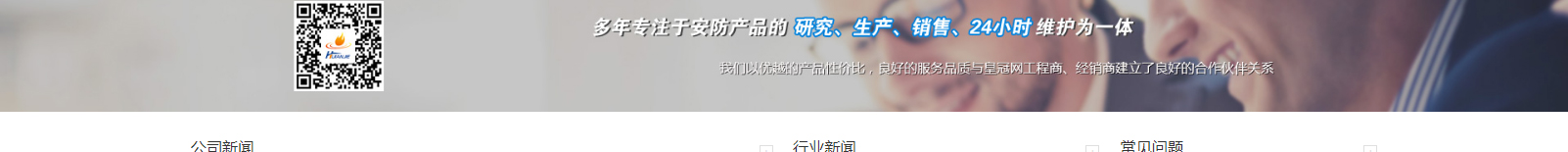 網(wǎng)站建設(shè)設(shè)計(jì)案例_營銷型網(wǎng)站制作案例 網(wǎng)站建設(shè)設(shè)計(jì)案例_營銷型網(wǎng)站制作案例