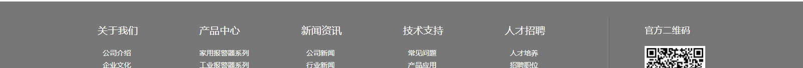 網(wǎng)站建設(shè)設(shè)計(jì)案例_營銷型網(wǎng)站制作案例 網(wǎng)站建設(shè)設(shè)計(jì)案例_營銷型網(wǎng)站制作案例