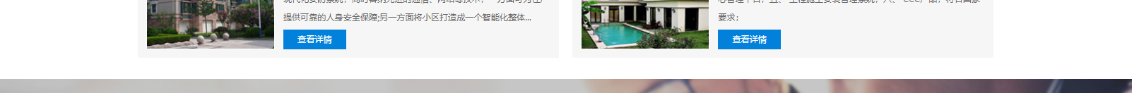 網(wǎng)站建設(shè)設(shè)計(jì)案例_營銷型網(wǎng)站制作案例 網(wǎng)站建設(shè)設(shè)計(jì)案例_營銷型網(wǎng)站制作案例