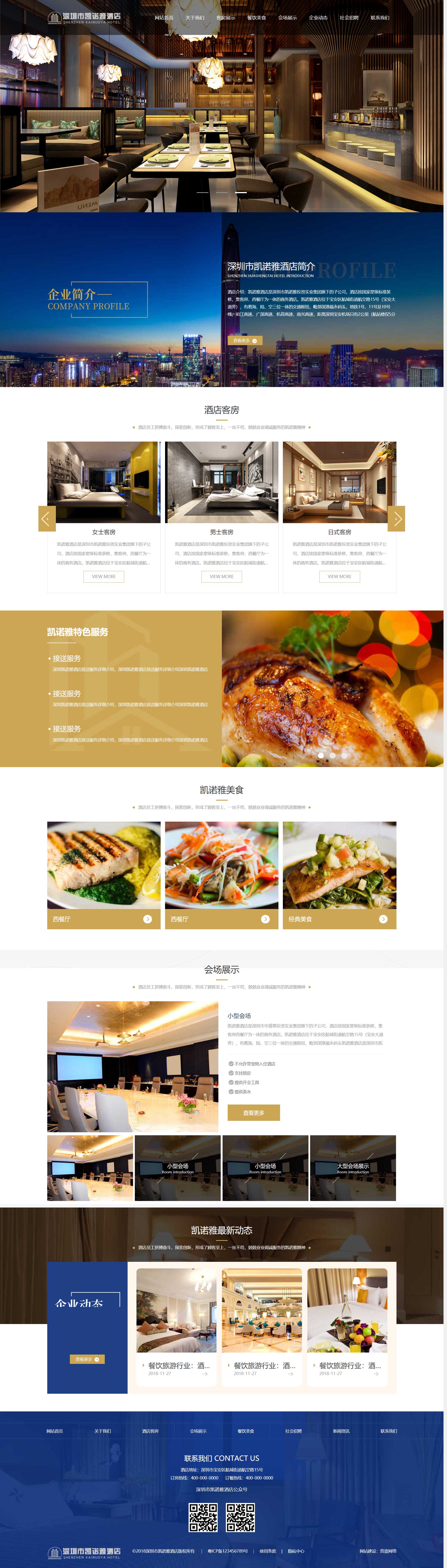 網(wǎng)頁設(shè)計制作與開發(fā) 網(wǎng)頁設(shè)計制作與開發(fā)