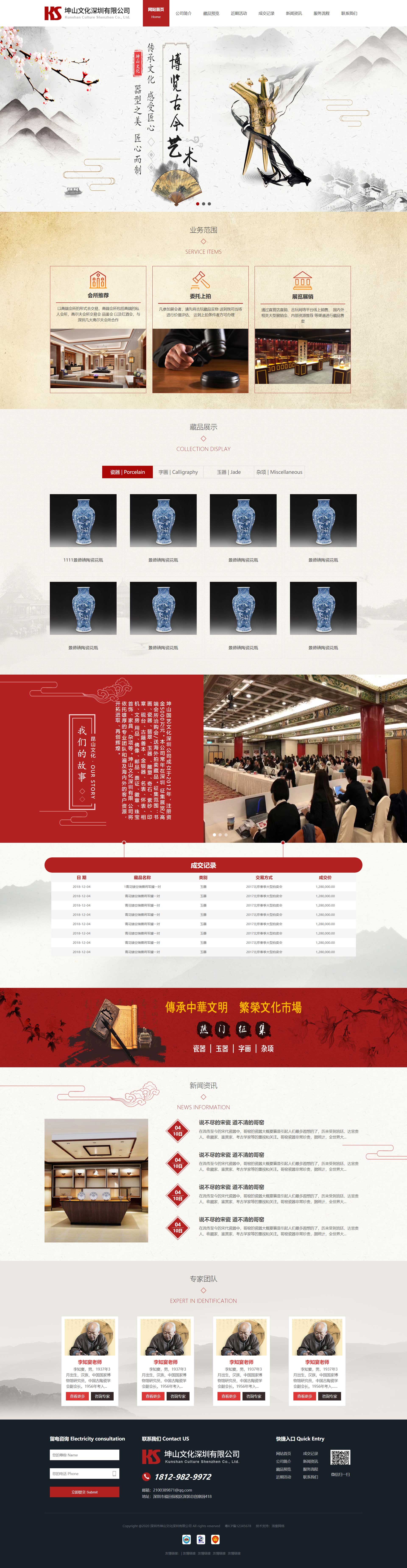 網(wǎng)頁設(shè)計制作與開發(fā) 網(wǎng)頁設(shè)計制作與開發(fā)