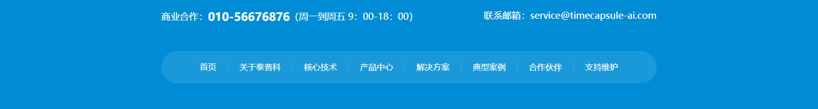 深圳網(wǎng)站設(shè)計公司_高端定制設(shè)計網(wǎng)站_營銷型網(wǎng)站設(shè)計制作_深圳網(wǎng)站建設(shè)-洛壹網(wǎng)絡(luò)高端定制官網(wǎng)