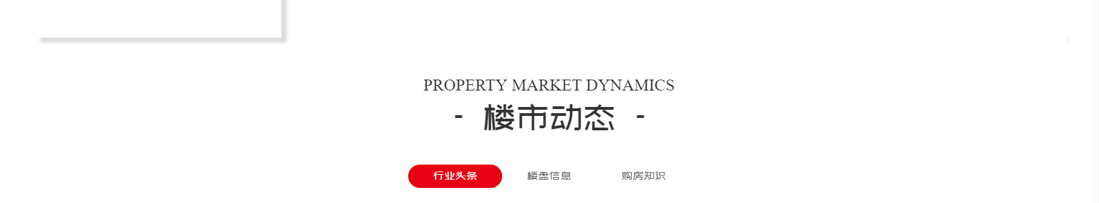 網(wǎng)站建設(shè)設(shè)計案例_營銷型網(wǎng)站制作案例