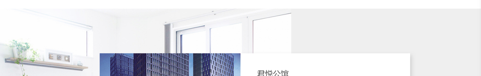 網(wǎng)站建設(shè)設(shè)計案例_營銷型網(wǎng)站制作案例