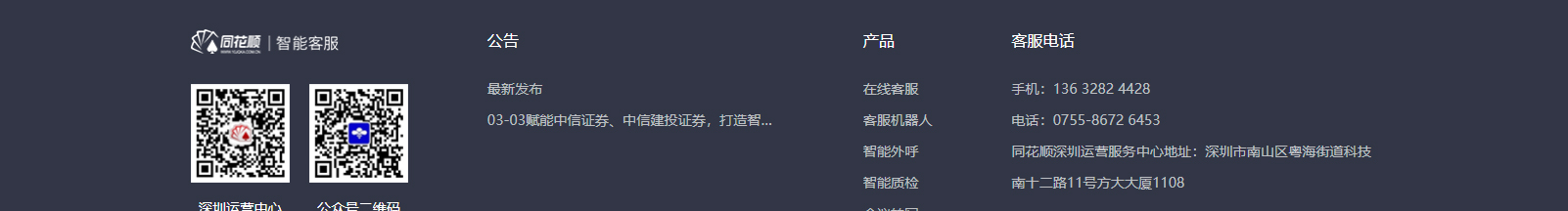 網(wǎng)站建設(shè)設(shè)計案例_營銷型網(wǎng)站制作案例 網(wǎng)站建設(shè)設(shè)計案例_營銷型網(wǎng)站制作案例