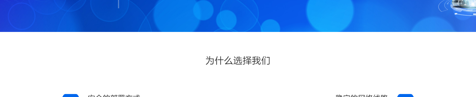 網(wǎng)站建設(shè)設(shè)計案例_營銷型網(wǎng)站制作案例 網(wǎng)站建設(shè)設(shè)計案例_營銷型網(wǎng)站制作案例