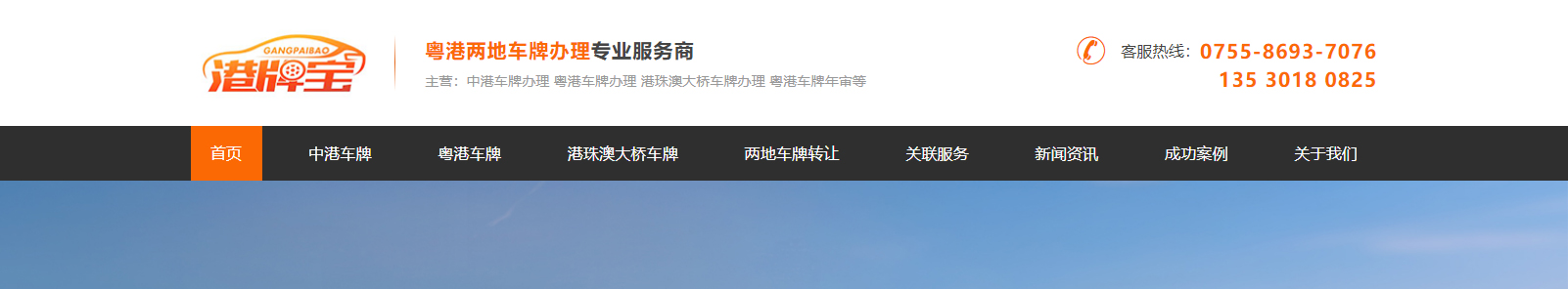 港牌寶商務(wù)服務(wù)有限公司 港牌寶商務(wù)服務(wù)有限公司