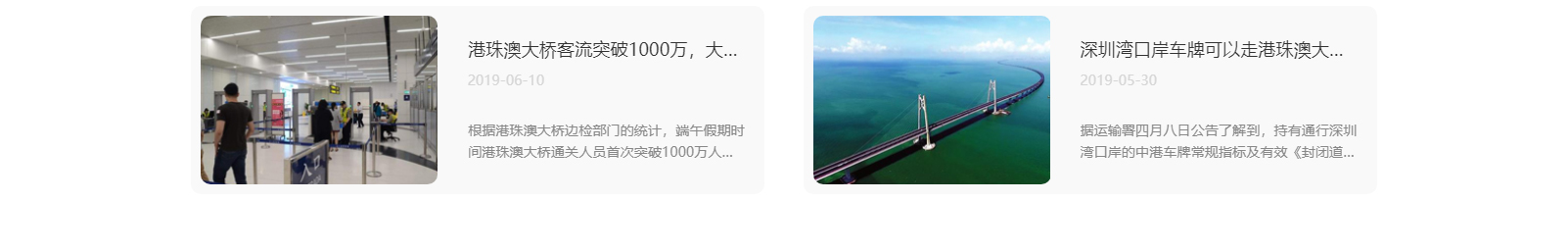 港牌寶商務(wù)服務(wù)有限公司 港牌寶商務(wù)服務(wù)有限公司