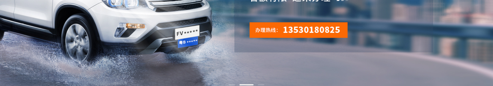 港牌寶商務(wù)服務(wù)有限公司 港牌寶商務(wù)服務(wù)有限公司