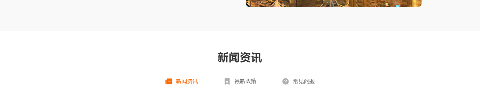 港牌寶商務(wù)服務(wù)有限公司 港牌寶商務(wù)服務(wù)有限公司