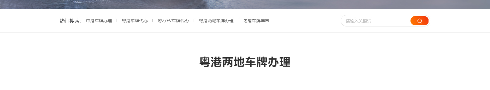 港牌寶商務(wù)服務(wù)有限公司 港牌寶商務(wù)服務(wù)有限公司