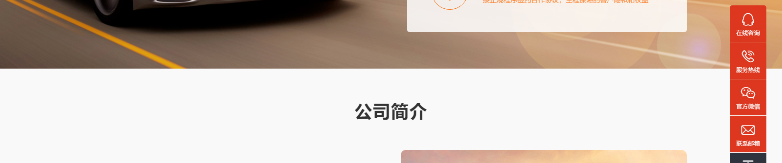 港牌寶商務(wù)服務(wù)有限公司 港牌寶商務(wù)服務(wù)有限公司