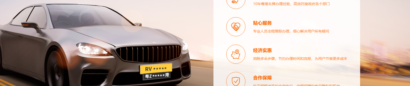 港牌寶商務(wù)服務(wù)有限公司 港牌寶商務(wù)服務(wù)有限公司