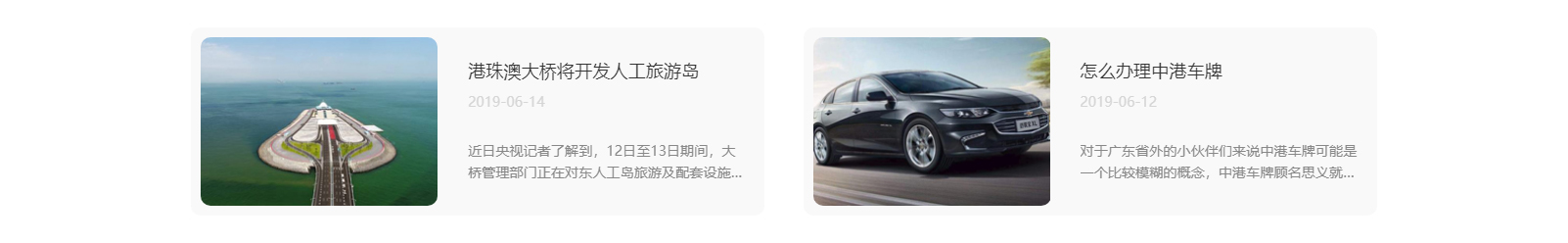 港牌寶商務(wù)服務(wù)有限公司 港牌寶商務(wù)服務(wù)有限公司