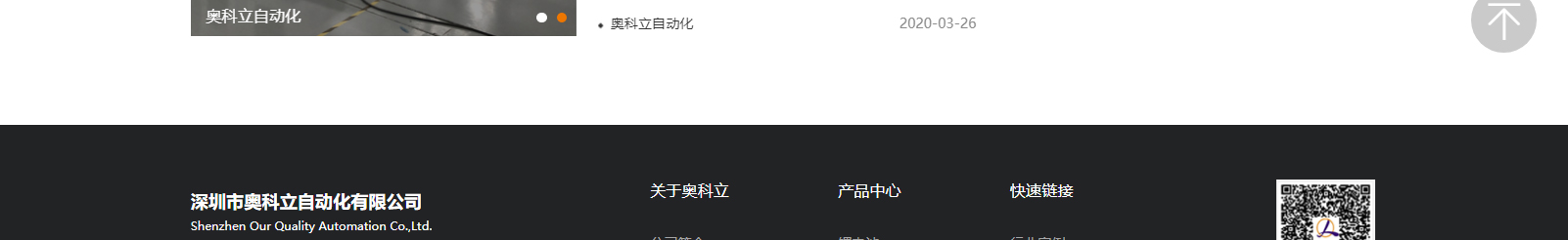 網(wǎng)站建設(shè)設(shè)計案例_營銷型網(wǎng)站制作案例 網(wǎng)站建設(shè)設(shè)計案例_營銷型網(wǎng)站制作案例
