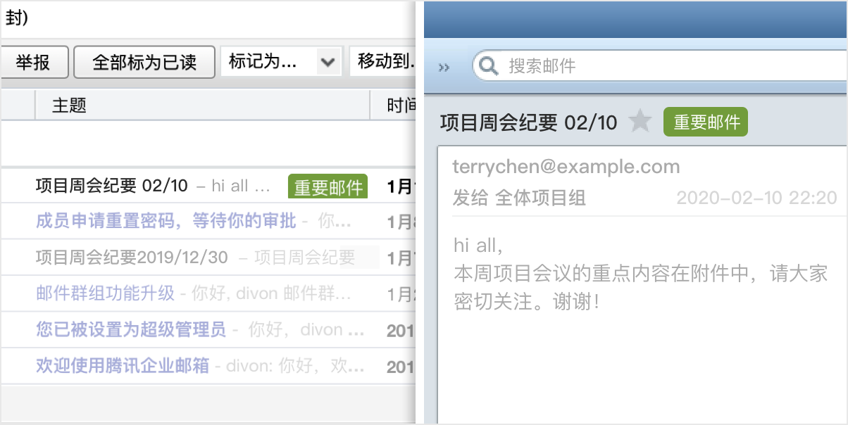 深圳網(wǎng)站設(shè)計(jì)公司，高端定制設(shè)計(jì)網(wǎng)站，營銷型網(wǎng)站設(shè)計(jì)制作與建設(shè),騰訊企業(yè)郵箱