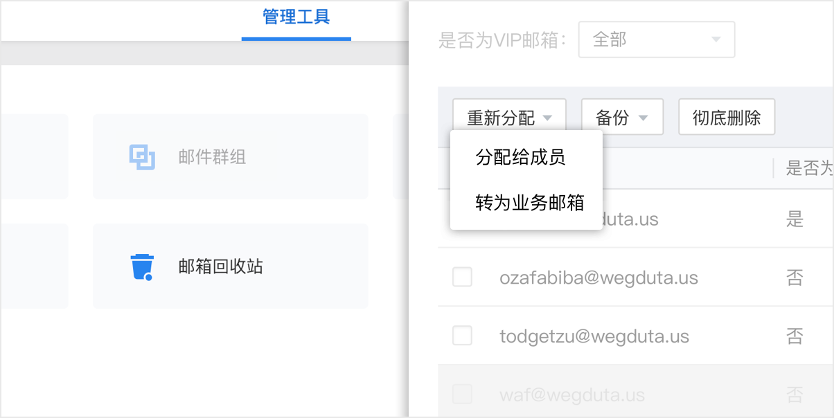 深圳網(wǎng)站設(shè)計(jì)公司，高端定制設(shè)計(jì)網(wǎng)站，營銷型網(wǎng)站設(shè)計(jì)制作與建設(shè),騰訊企業(yè)郵箱