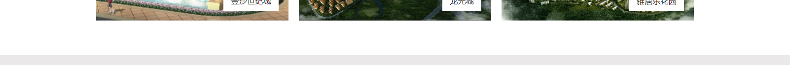 網(wǎng)站建設(shè)設(shè)計(jì)案例_營(yíng)銷(xiāo)型網(wǎng)站制作案例 網(wǎng)站建設(shè)設(shè)計(jì)案例_營(yíng)銷(xiāo)型網(wǎng)站制作案例