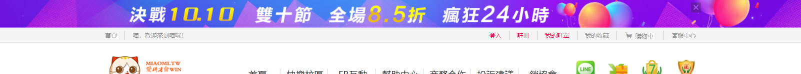 網(wǎng)站建設(shè)設(shè)計案例_營銷型網(wǎng)站制作案例