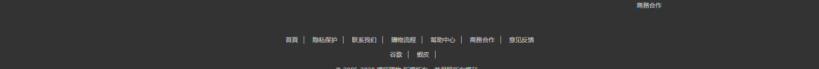 網(wǎng)站建設(shè)設(shè)計案例_營銷型網(wǎng)站制作案例