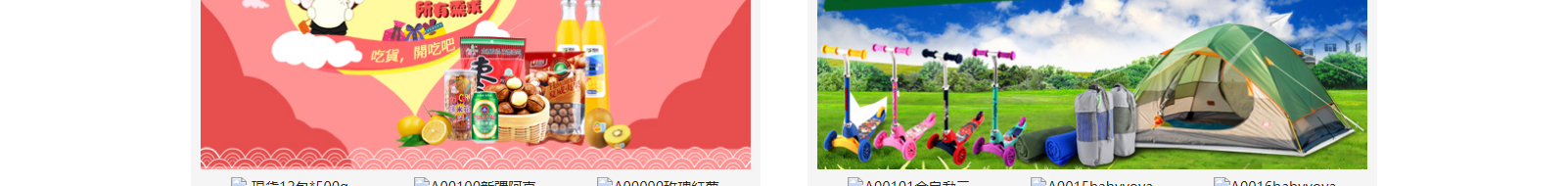 網(wǎng)站建設(shè)設(shè)計案例_營銷型網(wǎng)站制作案例