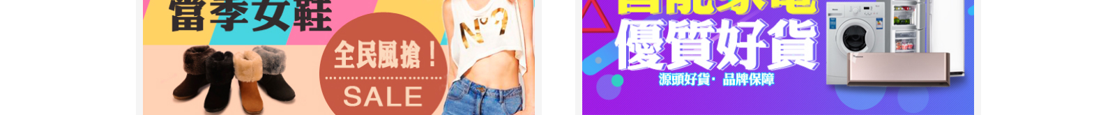 網(wǎng)站建設(shè)設(shè)計案例_營銷型網(wǎng)站制作案例