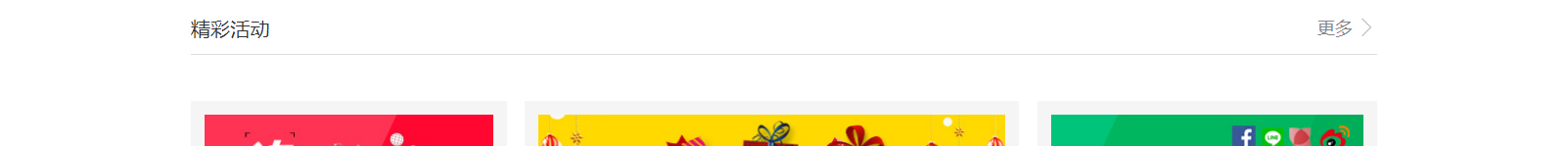 網(wǎng)站建設(shè)設(shè)計案例_營銷型網(wǎng)站制作案例