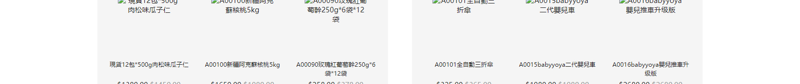 網(wǎng)站建設(shè)設(shè)計案例_營銷型網(wǎng)站制作案例