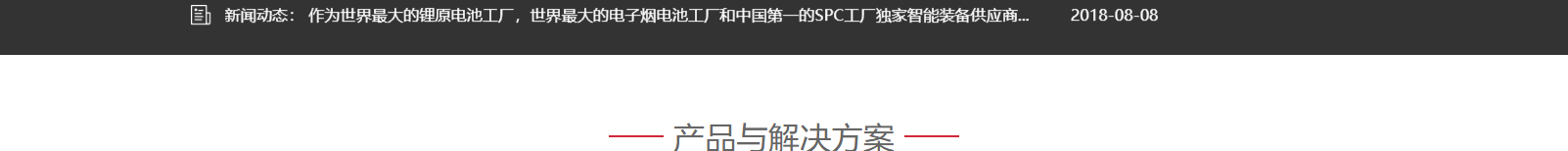 網(wǎng)站建設(shè)設(shè)計案例_營銷型網(wǎng)站制作案例 網(wǎng)站建設(shè)設(shè)計案例_營銷型網(wǎng)站制作案例